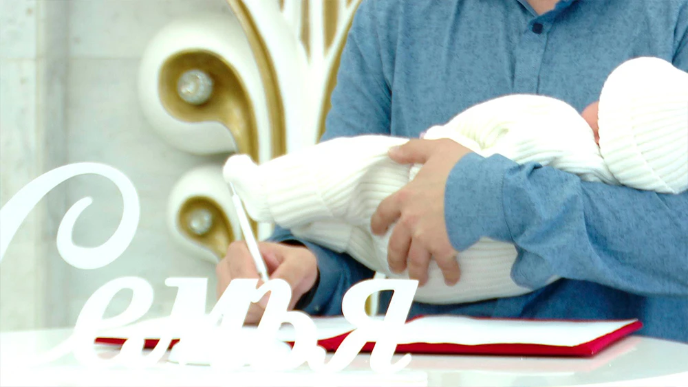 Отце держит ребёнка на руках в ЗАГС Нижнекамска