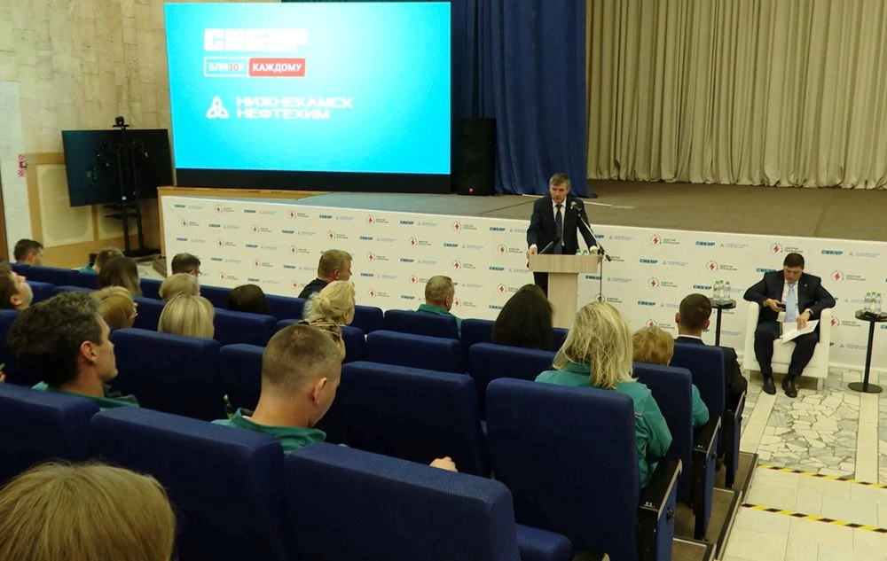 встреча сотрудников Нижнекамскнефтехима с руководством