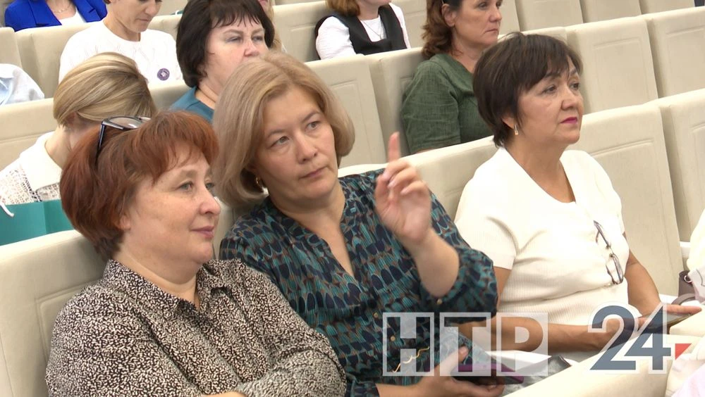 участники первого республиканского форума учителей химии в Нижнекамске