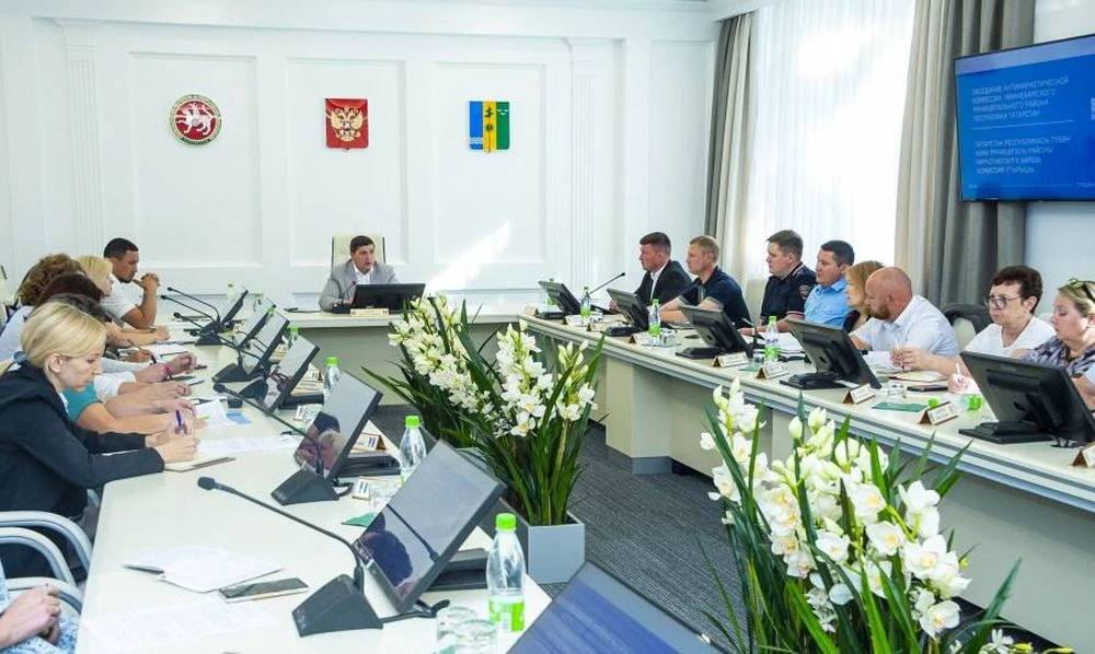 совещание в администрации города по распространению наркомании в Нижнекамске