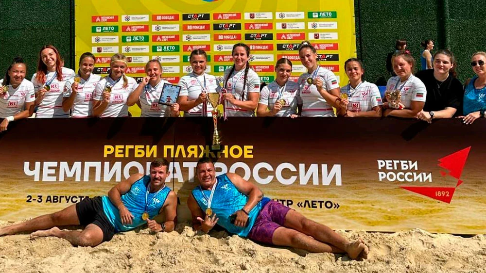 Победители чемпионата по регби казанский женский регбийный клуб «Зилант»