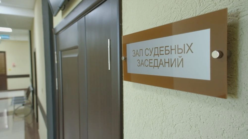 Нижнекамский городской суд