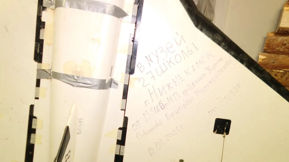 фрагмент обломка бпла герань-1