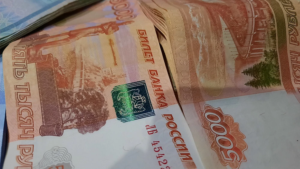 Купюры номиналом пять тысяч рублей