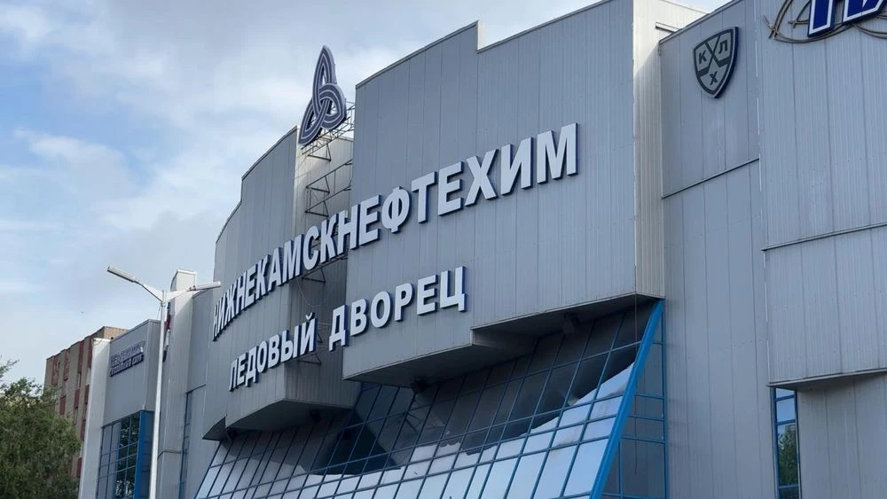 ледовый дворец Нефтехим арена в Нижнекамске