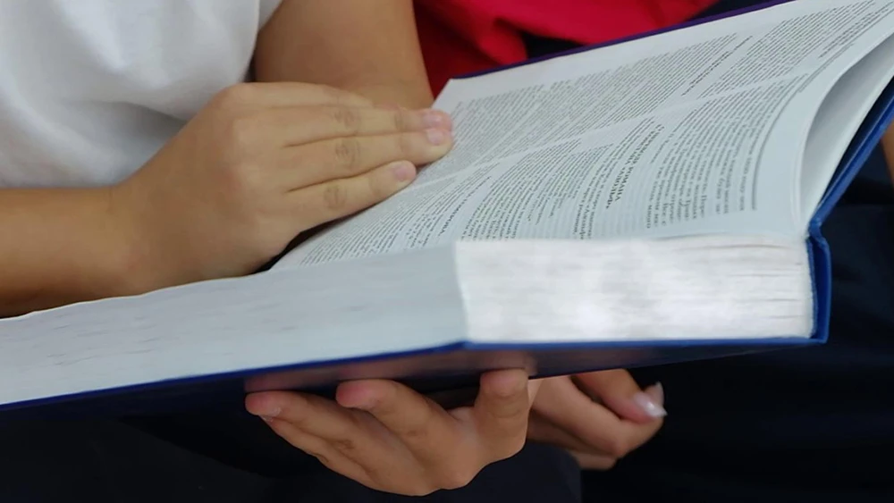 студентка читает книгу