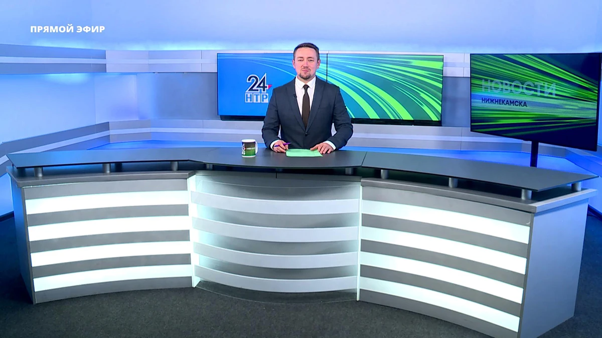 Новости Нижнекамска. Эфир 21.08.2025