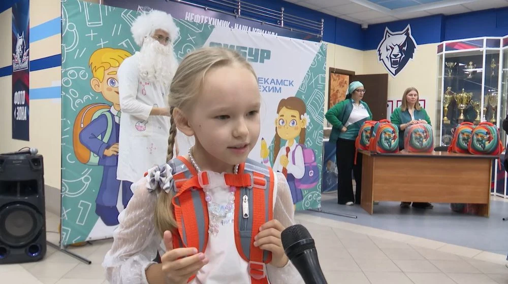 Будущая первоклассница, получившая рюкзак к 1 Сентября от компании СИБУР в Нижнекамске