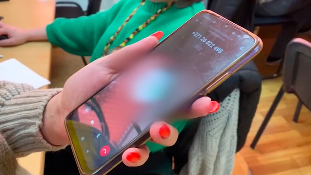 Звонок на телефон