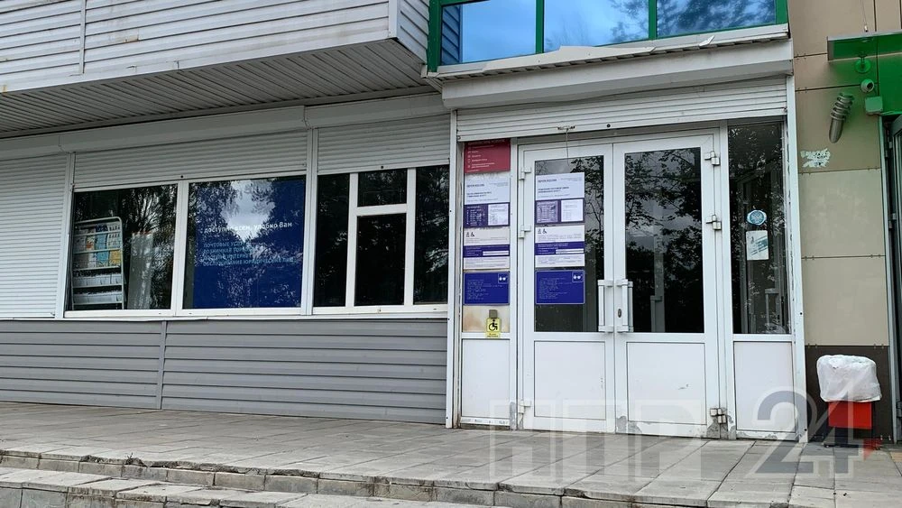 отделение почты на Спортивной 9 в Нижнекамске