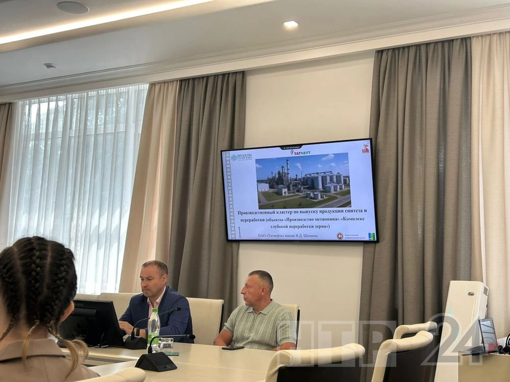 заседание инвестсовета в Нижнекамске