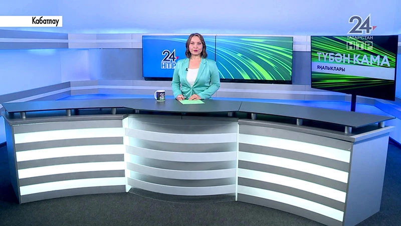 Яңалыклар. Эфир 14.08.2025