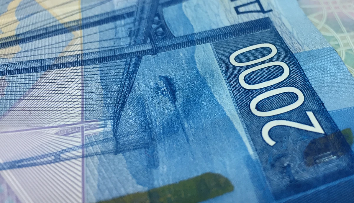 Банкноты Банка России номиналом 2 000 рублей