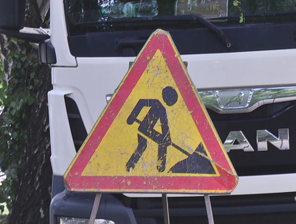 знак Дорожные работы