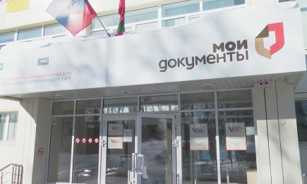 МФЦ Татарстана изменит график работы в день республики - НТР 24