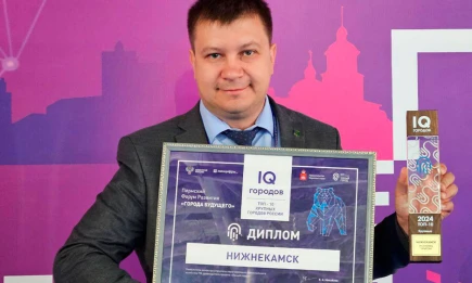 Нижнекамск занял шестое место в общероссийском рейтинге «IQ городов» - НТР 24