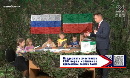 Телемарафон «Нижнекамск — мы вместе!». Третье включение - НТР 24