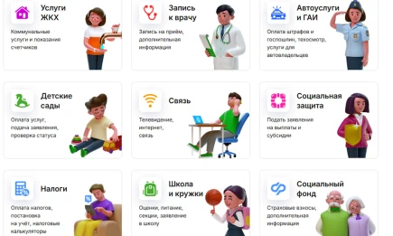 Новый раздел на «Госуслугах РТ» объединяет до 17 услуг в одном сценарии - НТР 24