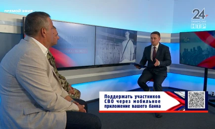 Телемарафон «Нижнекамск — мы вместе!». Четвёртое включение - НТР 24