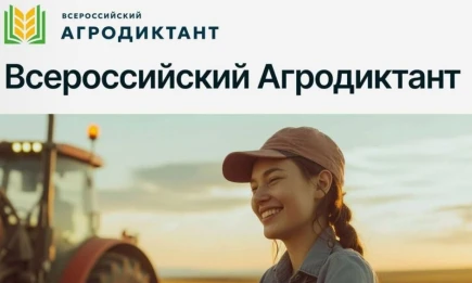 Татарстан присоединится ко Всероссийскому агродиктанту - НТР 24