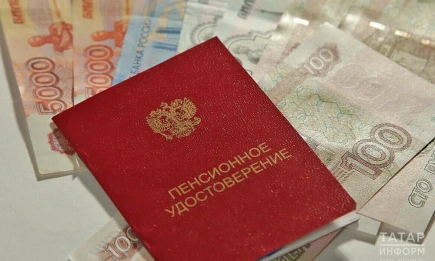 Доцент объяснил, кто может выйти на досрочную пенсию - НТР 24