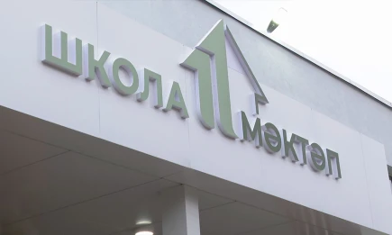 Нижнекамскому району дополнительно выделили 400 млн на ремонт соцобъектов - НТР 24