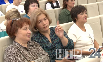 200 педагогов собрал первый форум учителей химии в Нижнекамске - НТР 24