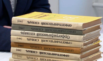 Родителям стали приходить фишинговые SMS с просьбой оплатить учебники и кружки - НТР 24