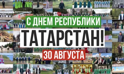 Рустам Минниханов: достижения Татарстана — результат слаженной работы каждого - НТР 24