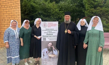 Традиции «Белого цветка» - НТР 24