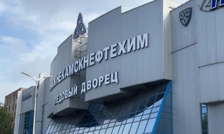 «Нефтехимик» повысил цены на абонементы: подорожание составило до 5 тыс. рублей - НТР 24