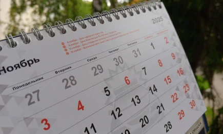 Татарстанцев осенью ждут длинные выходные и двухдневная рабочая неделя - НТР 24