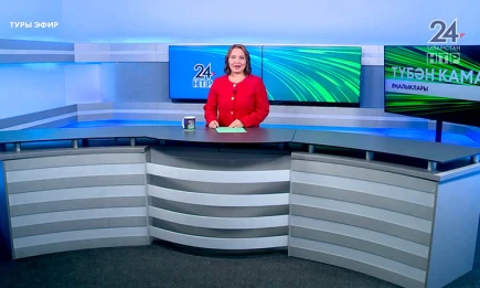 Яңалыклар. Эфир 13.08.2025 - НТР 24