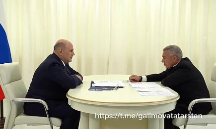 Михаил Мишустин поддержал Рустама Минниханова на форуме в Казани - НТР 24