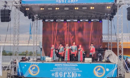 VII Стахеевский фестиваль родной песни, православной музыки и слова «Верую» (2025 год) - НТР 24