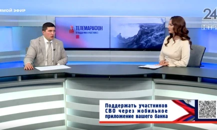 Телемарафон «Нижнекамск — мы вместе!». Первое включение - НТР 24