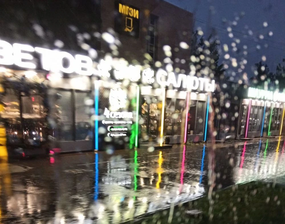 дождь осенью в Нижнекамске