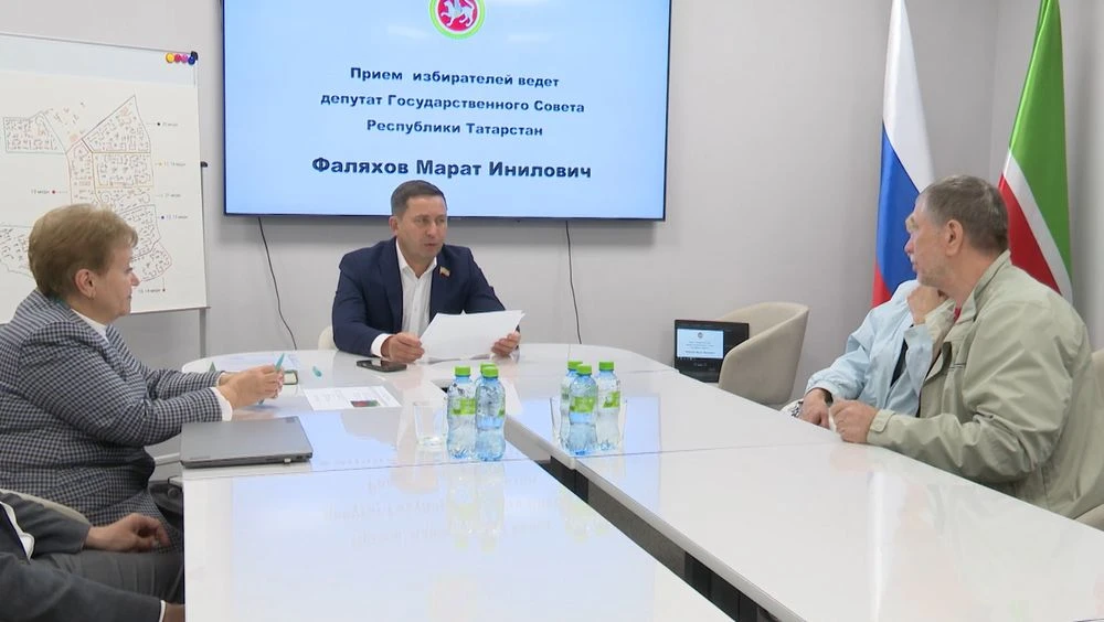 Депутат Госсовета РТ Марат Фаляхов проводит прием граждан в Нижнекамске