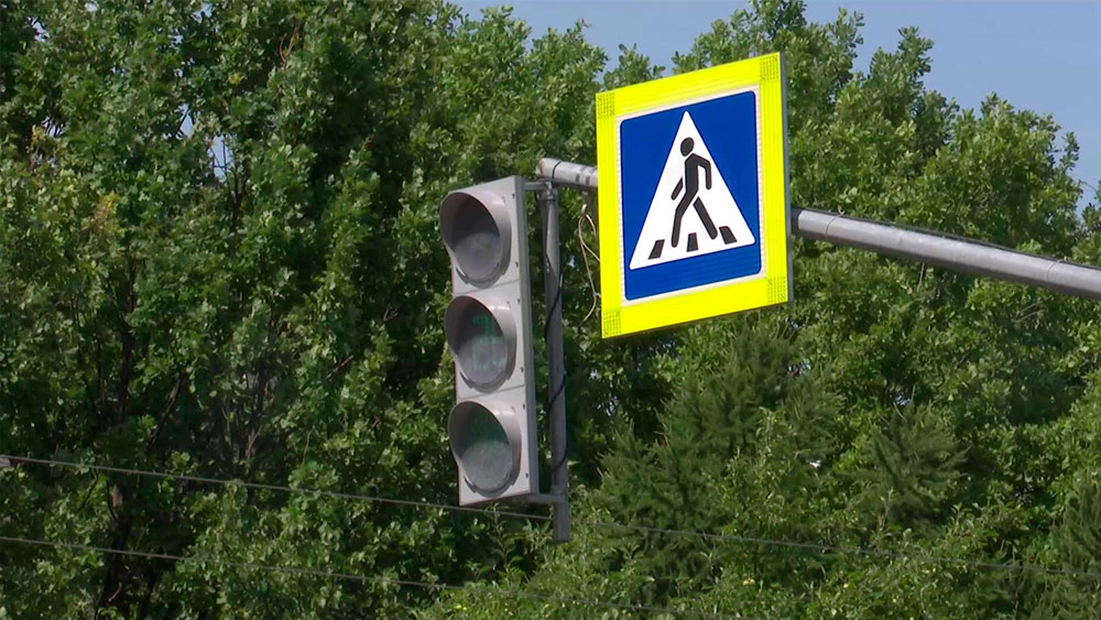 Светофор и знак «Пешеходный переход»
