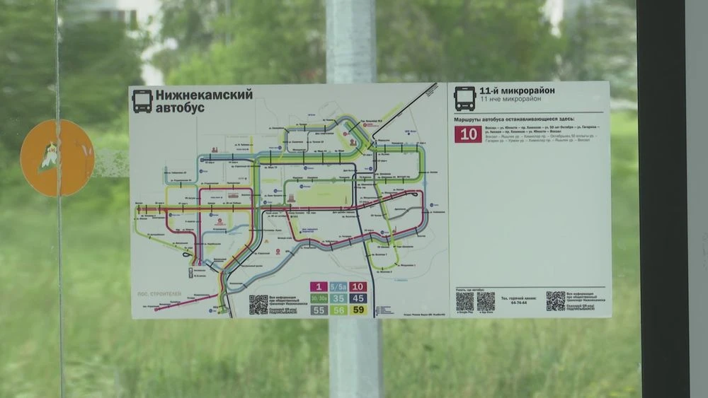 схема движения автобусов нижнекамск