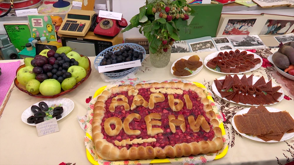 Конкурс-выставка «Дары осени», пирог дрожжевой