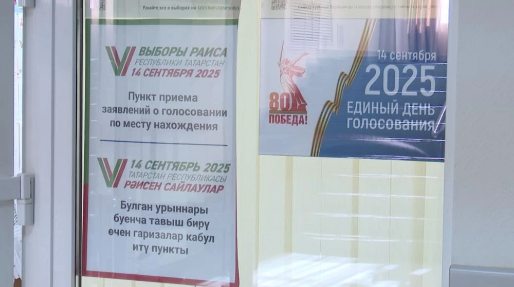 избирательный участок в Нижнекамске