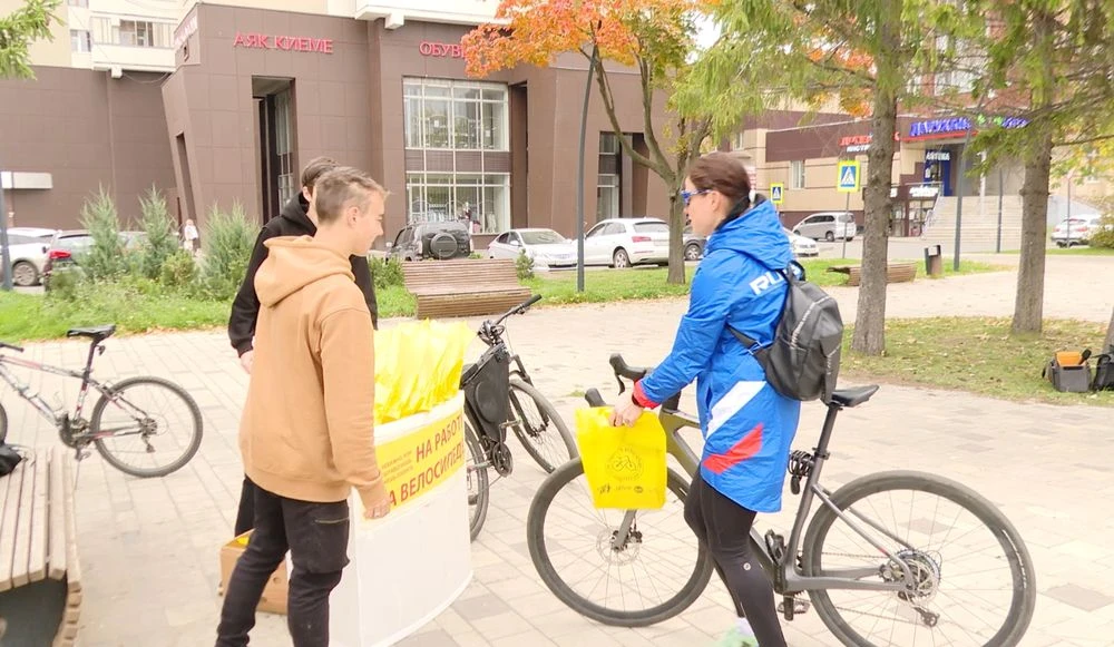 акция на работу на велосипеде в нижнекамске 19 сентября 2025 года