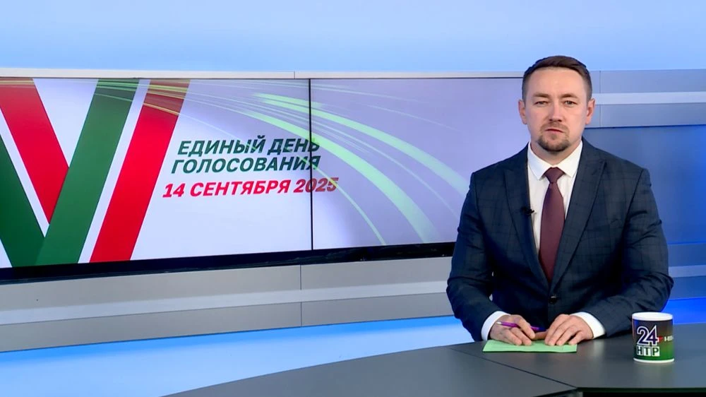 Новости Нижнекамска. Эфир 14.09.2025