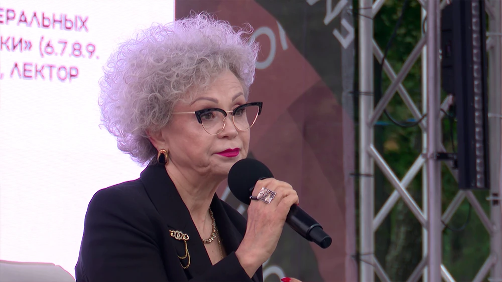 Любовь Розенберг на «Лига форум» в Нижнекамске