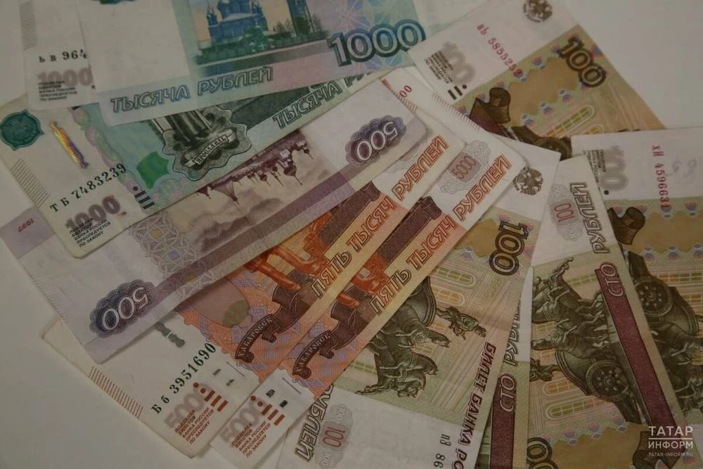 рублёвые купюры различного достоинства