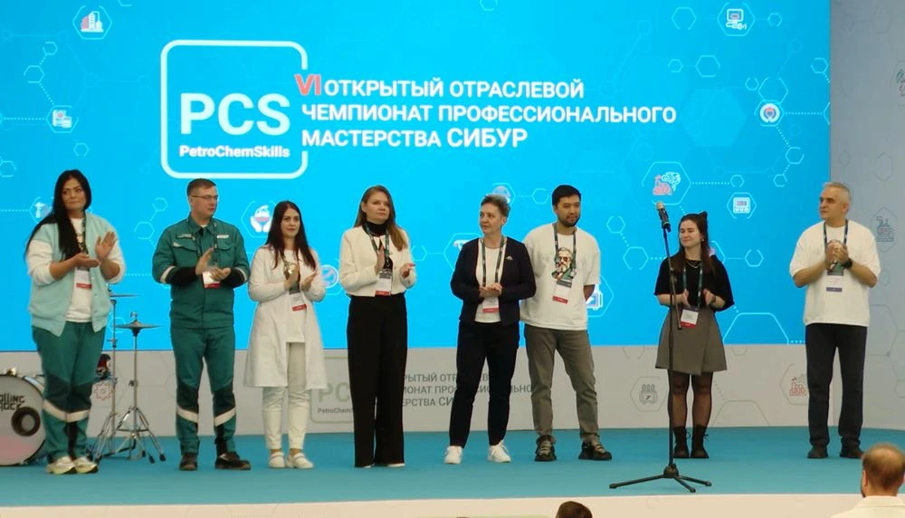 чемпионат PetroChemSkills-2025 в Нижнекамске