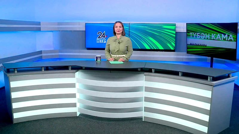 Яңалыклар. Эфир 16.09.2025