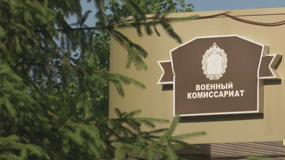 военкомат Нижнекамска в поселке Строителей