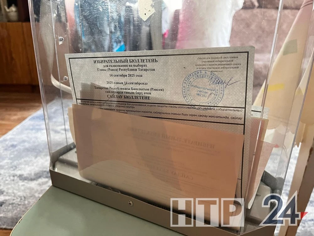 бюллетени в переносной урне для голосования